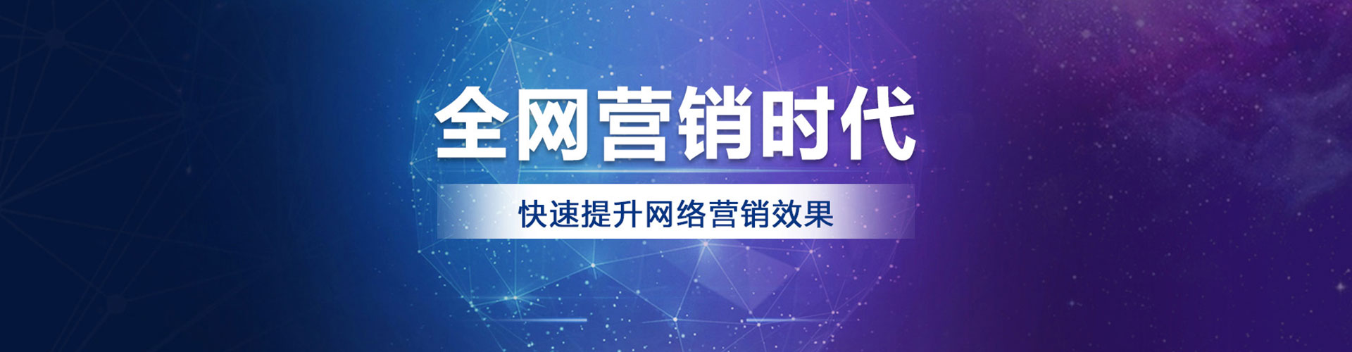 高密信息流代理