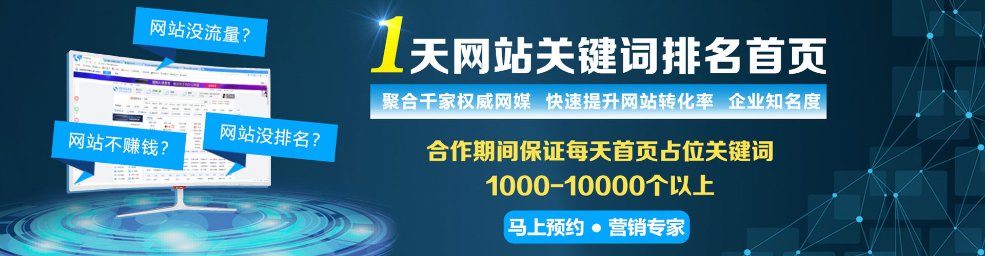 高密百度推广平台